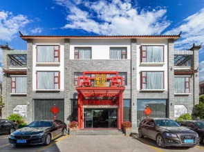 Zi Yue Boutique Hotel