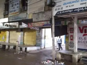 Hotel Vaibhav
