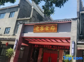 Ningbo Ninghaixia Guesthouse Hotel (Xuxiake Avenue Branch)