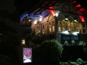 Gallery Hotel - Xiamen Gulangyu Guyi