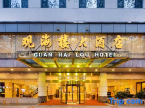 Guanhailou Hotel Zhenjiang