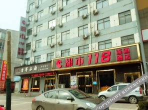 City 118 Chain Inn Heyang Fenghuang North Road