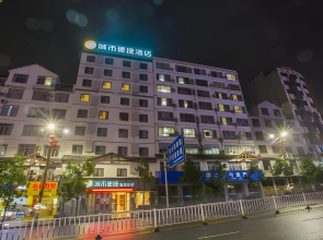 City Comfort Inn Hechi Bama Shouxiang Avenue