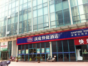 Hanting Express Hotel Changzhou Hutang Tesco