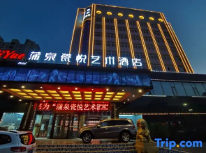 Zibo Puquan Hotel