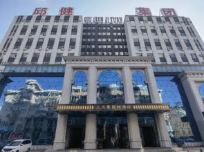 Marriott International Hotel Hunchun