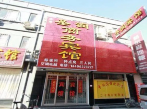 Qufu Shengrun Inn