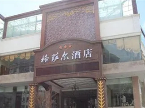 Gesar Hotel