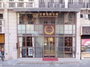 Bo Dun International Apartment Dong Fang Xin Tian Di Branch