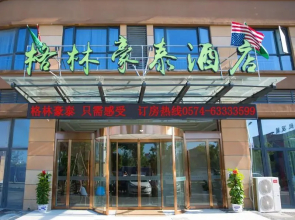 Greentree Inn Cixi Zhouxiang Town Jiayue Plaza