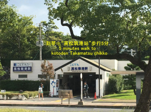 浜町小院 Guest House