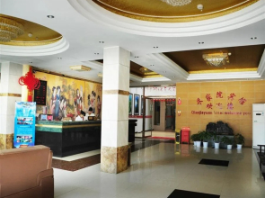 Qiaojiayuan Hotel Wudangshan
