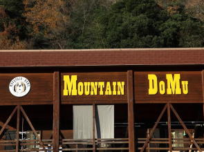 Mountain Domu
