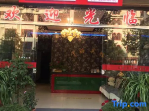 Sandu Maohao Hotel
