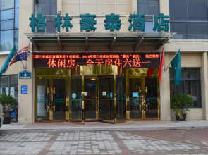 GreenTree Inn Huaian University Town Hotel