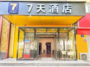 7-day Chain Hotel (Shijiazhuang Railway Station Xinshi South Road Branch)