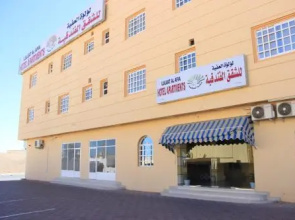 Luluat Al Afia Hotel Apartments