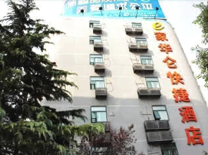 Ehome Hualun Inn Nanqi - Hefei
