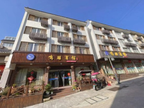 Mingyan Hotel