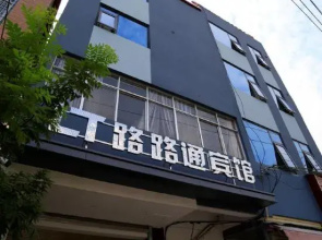 Lutong Hotel Luhe Road