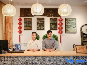 Dongjiang Lake No.1 Courtyard Tea Culture Theme Hotel
