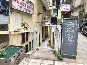 Hagia Sofia Vintage Apartment