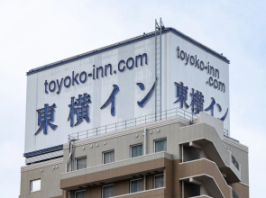 Toyoko Inn Hamamatsu-eki Kita-guchi
