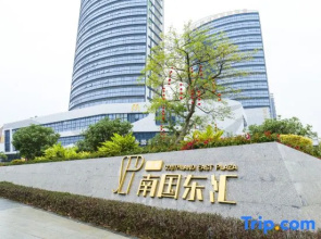 SanFangXiaoZhan self-service city homestay