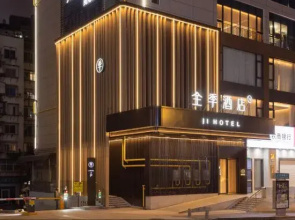 JI Hotel (Xiamen Zhongshan Road Jiangjun Ci)