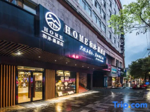 Hemujia Hotel (BBK Heshangtang Branch, Jishou, Xiangxi Tujia and Miao Autonomous Prefecture)