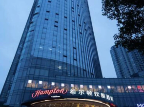 Hampton by Hilton Chengdu Chenghua