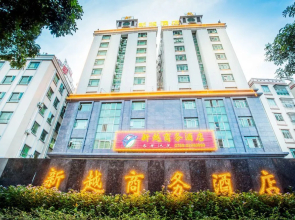 Dongguan Xinyue Hotel