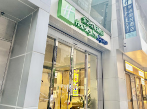 Holiday Inn Express Causeway Bay Hong Kong by IHG