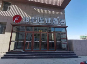 Jun Hotel Gansu Jiuquan Yumen Bus Station