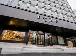 Ji Hotel Qingdao Shandong Road Mixc