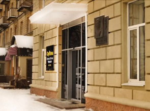 Optima Cherkasy Hotel