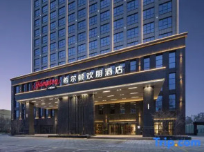 Hilton Garden Inn Changji