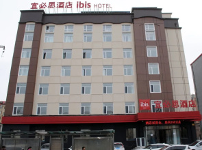 Ibis Harbin Hongqi Street Hotel