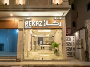 فندق ركاز الماسي Rekaz Diamond Hotel