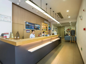 Hanting Hotel Neijiang Xilin Avenue