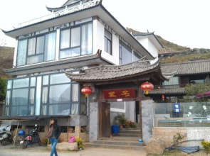 Mingtang Inn Guanlan Hall