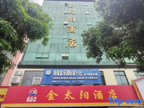 Golden Sun Hotel (Pedestrian Street Shop)