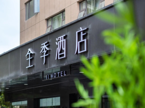 Ji Hotel Chengdu Niushikou