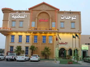 Laylati Al Yarmouk