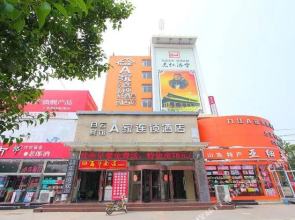 Baiyun Hotel (Jining Railway Station)(白云连锁酒店(济宁火车站店))