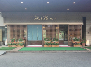 Kinugawaonsen Hananoyado Matsuya