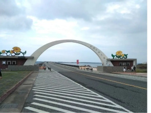 Terminal 1