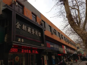Jinzhao Business Hotel