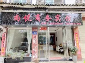 Congjiang Shangyue Business Hotel