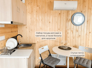 Точка притяжения